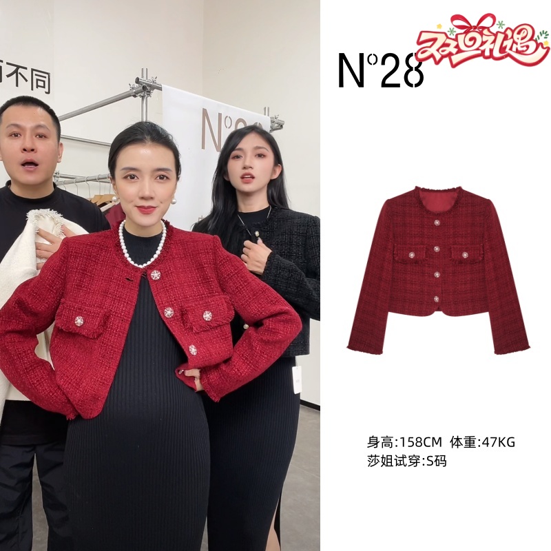 【破价】N°28 秋冬气质小香风高级感短款圆领外套9A32W301