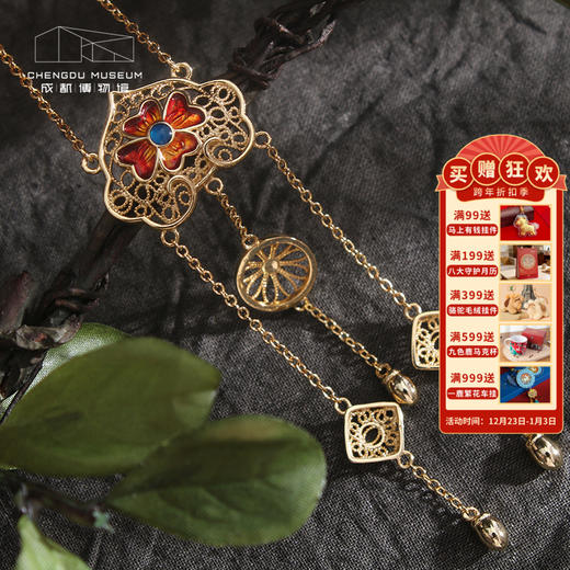 成都博物馆 花丝如意项链 流苏项链博物馆文创礼物送女友生日礼物 商品图0