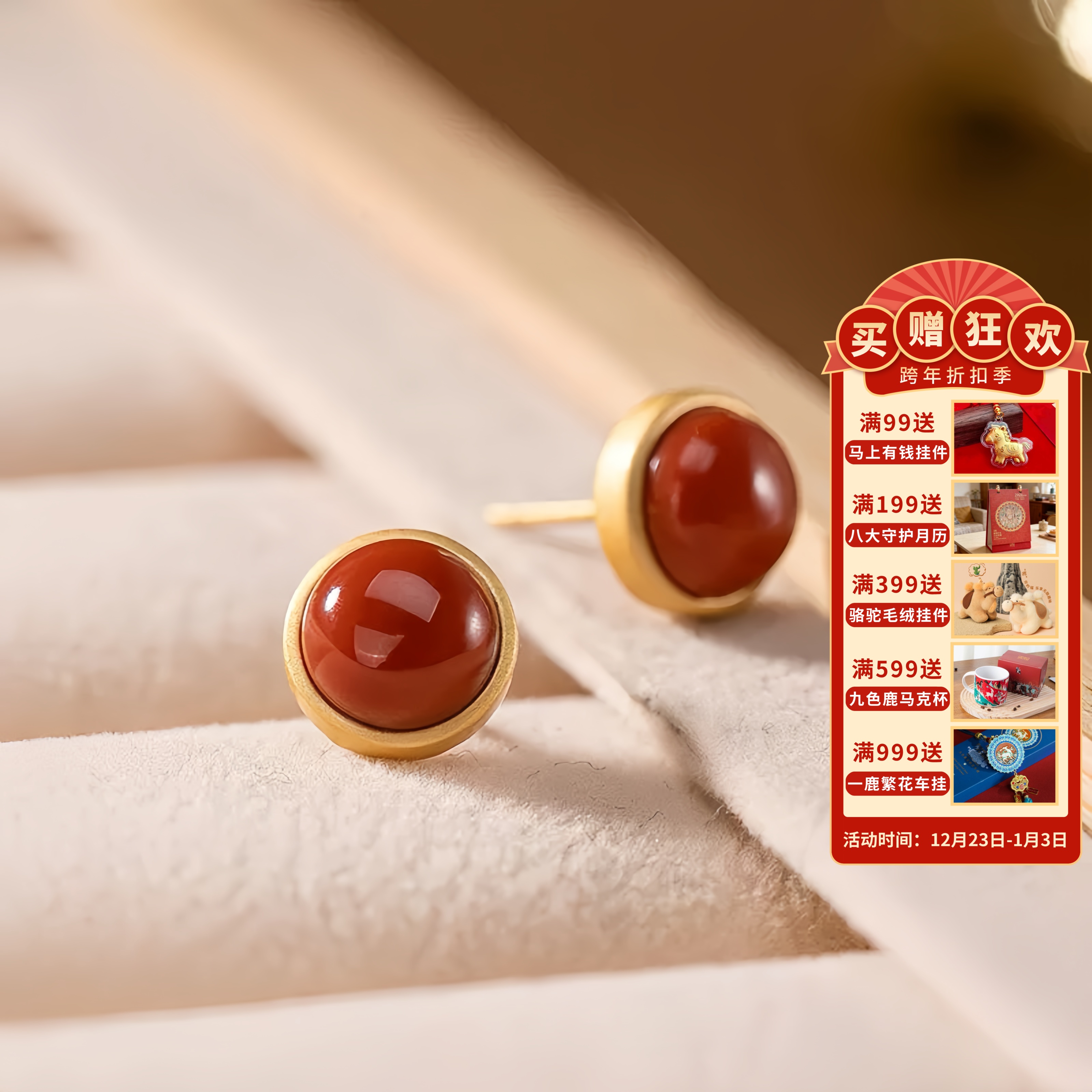 【相思·天然南红银镀金耳钉】S925纯银镀金镶嵌南红玛瑙耳钉圆形简约蛋面简约时尚气质女士耳饰