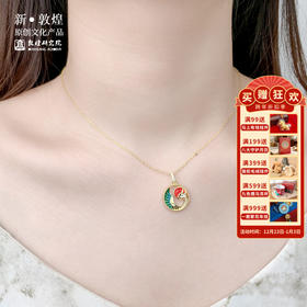 敦煌研究院【敦煌首饰青鸟项链】锁骨链吊坠博物馆文创礼品生日礼物