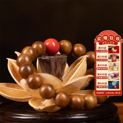 敦煌研究院【鸿蕴·敦煌沉香木手串】博物馆文创福泽小众轻奢手串 商品图0