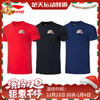 李宁 AHSR563羽毛球服透气舒适奥运纪念T恤[特惠清仓] 商品缩略图0
