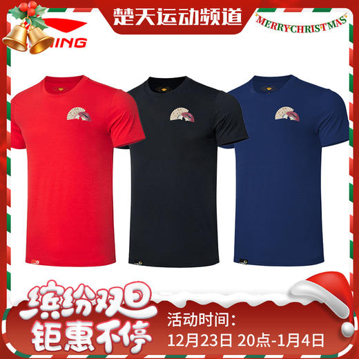 李宁 AHSR563羽毛球服透气舒适奥运纪念T恤[特惠清仓] 商品图0