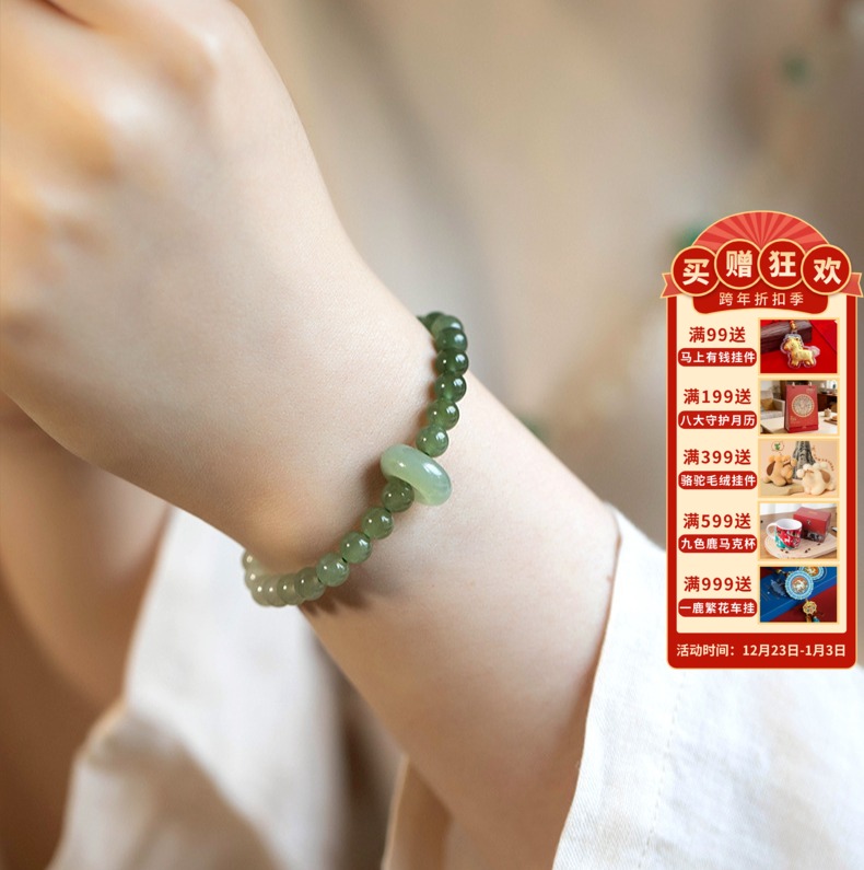 【敦煌碧玲珑·晴水绿和田玉渐变手串】敦煌小众天然和田玉渐变晴水色手链女夏高冰百搭手串闺蜜