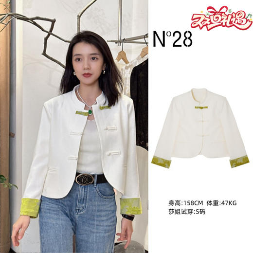 【破价】“春芽” N°28 中国风撞色盘扣百搭上衣女外套8A11W671 商品图0
