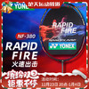 YONEX尤尼克斯羽毛球拍NF380/疾光380强力进攻 中端好拍 轻快灵活 商品缩略图0