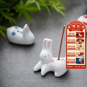 【敦煌小玉兔陶瓷香盘香插】创意家用室内小兔软萌治愈禅意陶瓷小香插