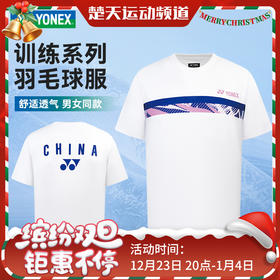 2025新款尤尼克斯YONEX全英赛大赛款速干短袖羽毛球服 115015BCR/115025BCR男女同款