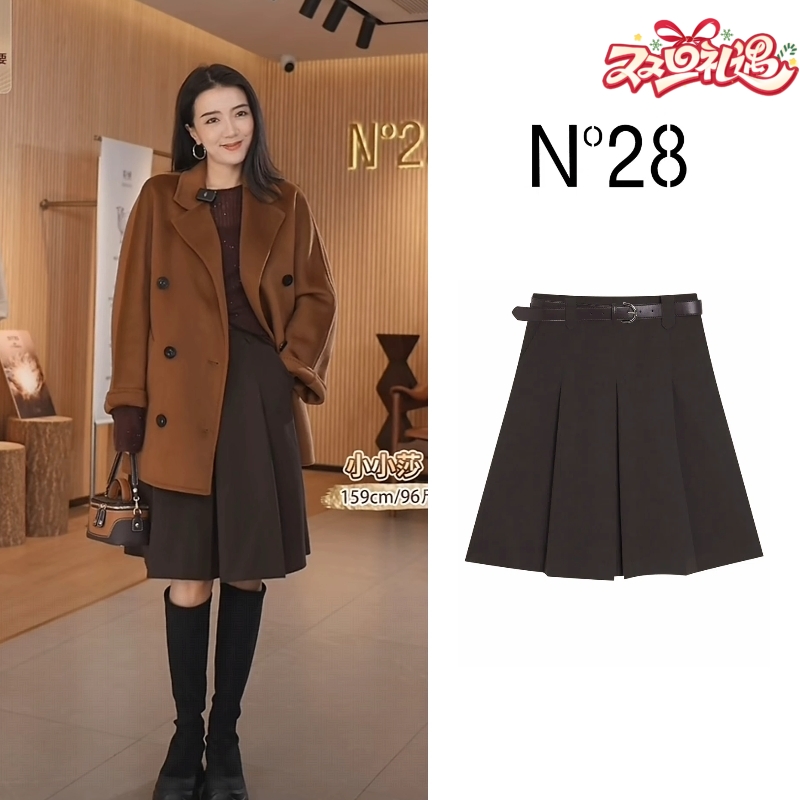 N°28 2025冬季新款设计师时尚女装半身裙及膝短裙秋装腰带百褶裙895392Q102