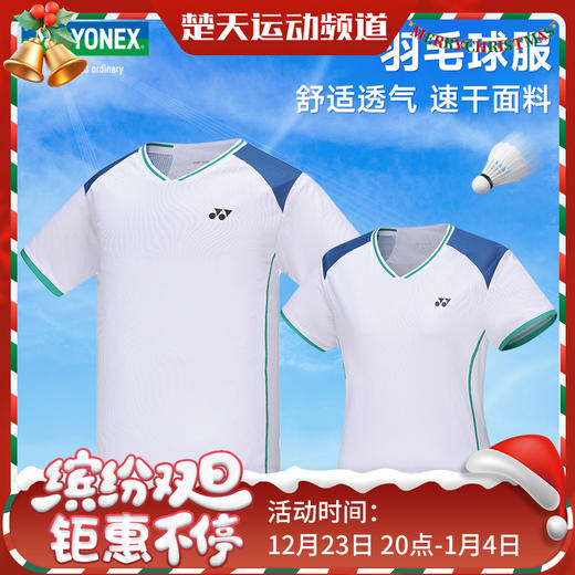 YONEX尤尼克斯羽毛球服短袖110034BCR 110054BCR 110074BCR男女款羽毛球服短袖 商品图0