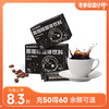 美式黑咖啡 两盒装 商品缩略图0