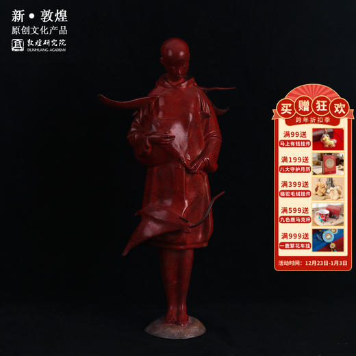 敦煌研究院【蓝音雕塑】铜材质 纹理清晰 表情生动 博物馆文创礼品 商品图0