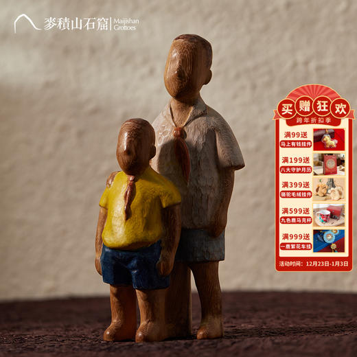 麦积山石窟 兄弟摆件家居饰品 客厅摆件装饰品工艺品 商品图0