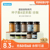 VEpiaopiao 种子酱坚果酱 芝士南瓜巴旦木/扁桃仁/榛子酱/开心果 商品缩略图0