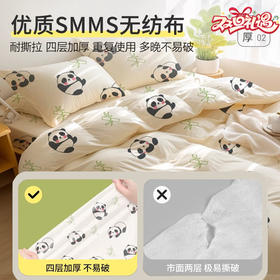 【福利品】【一次性床单四件套】被罩枕套酒店四件套旅游 一次性酒店用品 隔脏浴巾