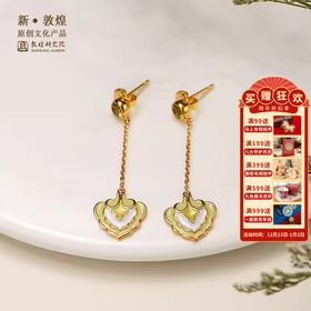 敦煌研究院【卷草纹耳饰】博物馆文创 首饰生日礼物送女友