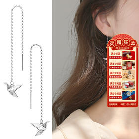 【敦煌千纸鹤纯银耳饰】小众S999纯银千纸鹤耳钉 甜美可爱森系气质日常耳饰品 女礼物