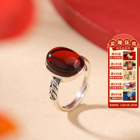 【敦煌禧和·血珀蛋面戒指】珠宝S999足银花珀蜜蜡血珀新中式复古叶子蛋面戒指气 质银指环