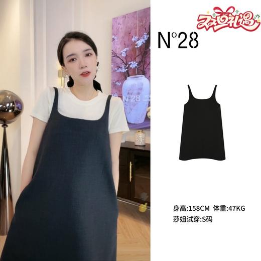 【破价】N°28【p家女孩】减龄裙宽松舒适吊带休闲连衣裙 9A31L258 商品图0