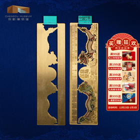 成都博物馆【皮影龙重登场金属尺书签】博物馆文创礼品成都纪念品书签古典中国风