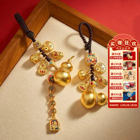 【敦煌财神沙金葫芦挂件】敦煌福泽古法沙金挂绳吊坠镂空花五福 路路通 新中式财神葫芦挂坠