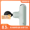【好轻官方】每物口袋筋膜枪 3 lite 商品缩略图0