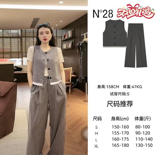 【破价】N°28 miumiu夏款休闲西服干练马甲直筒长裤套装8A22B803/8A22K805 商品图0