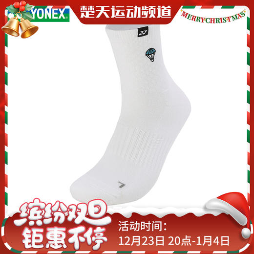 YONEX尤尼克斯羽毛球袜 145104BCR运动吸汗羽毛球袜 245144BCR三双装 商品图0