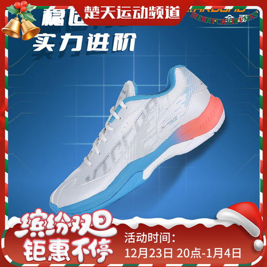 VICTOR威克多羽毛球鞋A362II PLUS款透气防滑耐磨男女通用训练运动鞋A362IIPLUS 商品图0