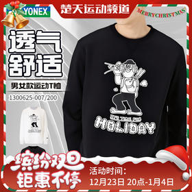 YONEX尤尼克斯羽毛球服卫衣外套长袖25年秋款1300625BCR男女款