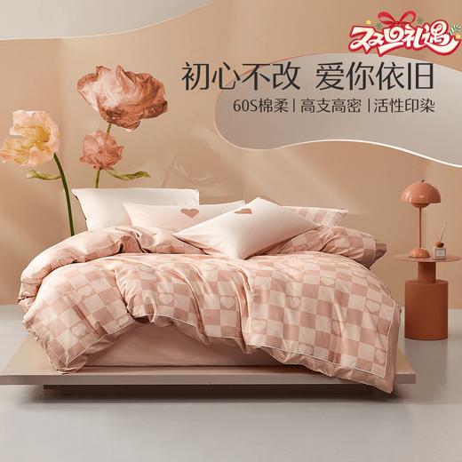 水星家纺 心倾意 十孔抗菌纤维被 新疆长绒棉舒适睡眠四季被冬被 商品图0