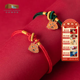 【售完无补】成都博物馆 【虎虎生威祈福手绳】博物馆文创生日礼物情侣平安手绳