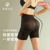 素肌良品3D悬浮收腹提臀裤女收小肚子束腰翘臀塑身裤产后塑形-N163-FX 商品缩略图0