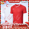李宁AAYT057羽毛球男女款短袖中青队大赛服球迷款[特惠清仓] 商品缩略图0