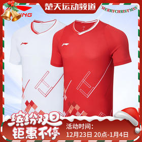 李宁AAYT057羽毛球男女款短袖中青队大赛服球迷款[特惠清仓]