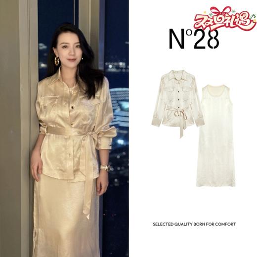 N°28 2025春季新款醋酸裙套装 时尚系带衬衫显瘦无袖裙子优雅连衣裙两件套885111ZT35 商品图0