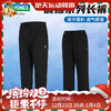 YONEX尤尼克斯羽毛球服长裤新款 160144BCR/260144BCR男女款 商品缩略图0