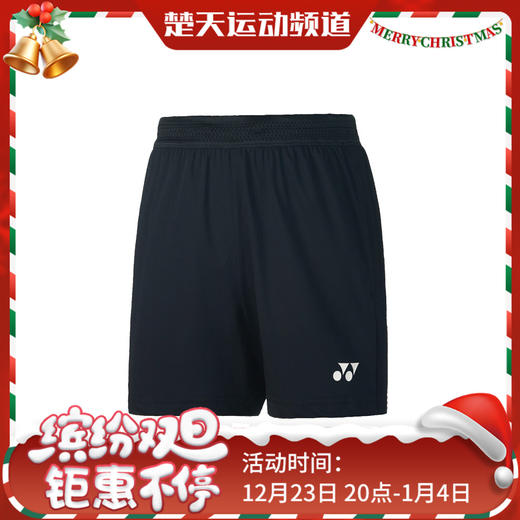 尤尼克斯 YONEX 220259BCR 女款羽毛球短裤 舒适透气 商品图0