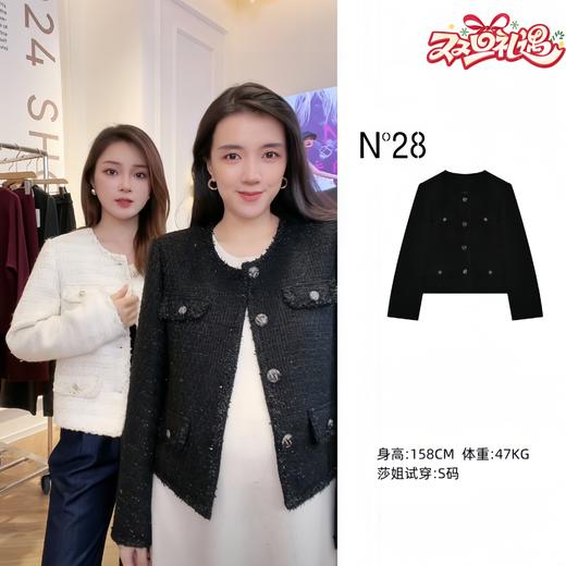 【破价】秋冬设计师小香风外套短款气质外套9A32W311 商品图0