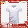 李宁羽毛球服套装AATU025 短袖短裤套装男女同款速干凉爽[特惠清仓] 商品缩略图0