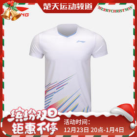 李宁羽毛球服套装AATU025 短袖短裤套装男女同款速干凉爽[特惠清仓]