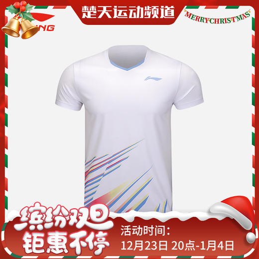 李宁羽毛球服套装AATU025 短袖短裤套装男女同款速干凉爽[特惠清仓] 商品图0