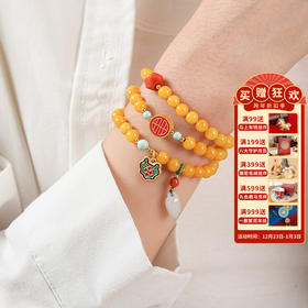 敦煌【似锦·天然鸡油黄老蜜蜡手串】敦煌福泽小众轻奢手串 中式国风手串配饰（有证书/无证书款随机发）
