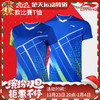 LINING李宁羽毛球服AAYS071/072男女款比赛短袖透气吸汗衣服[特惠清仓] 商品缩略图0