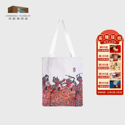 成都博物馆 皮影帆布包 女士单肩包手提包 文创礼品礼物 商品图0