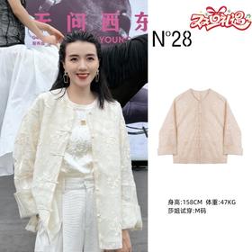 【破价】N°28“金枝玉叶”新中式肌理感提花长袖上衣国风衬衫9A21W038