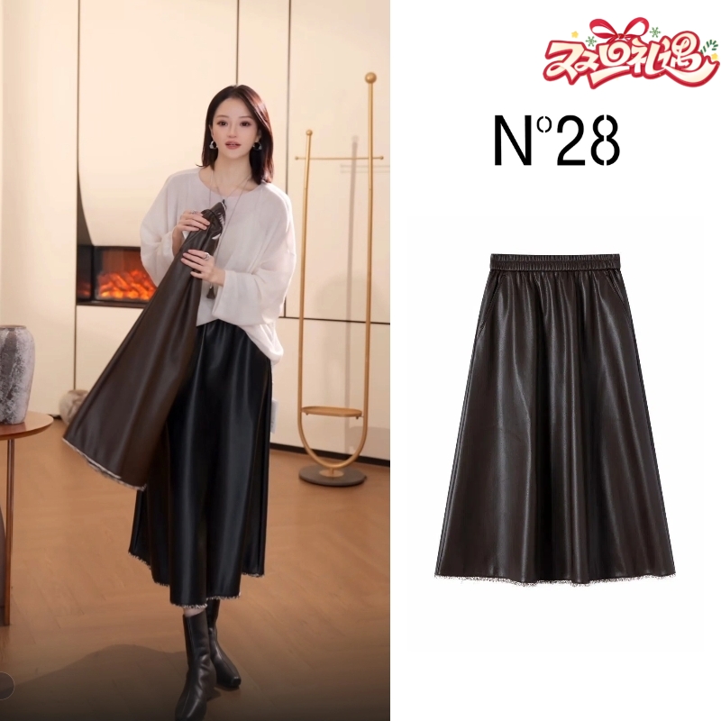 【破价】N°28 2025秋季新款琥珀流光显瘦A字裙优雅半身皮裙895381Q051 