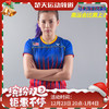 威克多VICTOR马来西亚队奥运比赛服-6604女款羽毛球服【威克多特惠清仓】 商品缩略图0