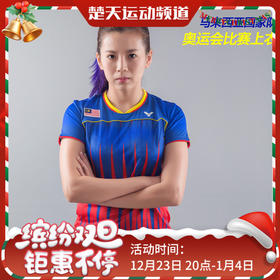 威克多VICTOR马来西亚队奥运比赛服-6604女款羽毛球服【威克多特惠清仓】
