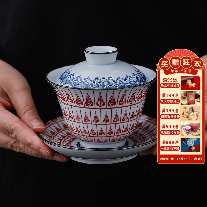 【敦煌千佛·青花瓷盖碗茶杯】敦煌青花盖碗 敦煌千佛三才盖碗陶瓷盖碗  茶杯复古陶瓷功夫茶具泡茶